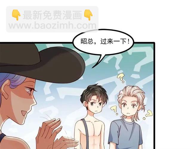 第84话 醉酒56