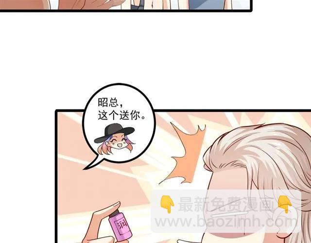 第84话 醉酒57