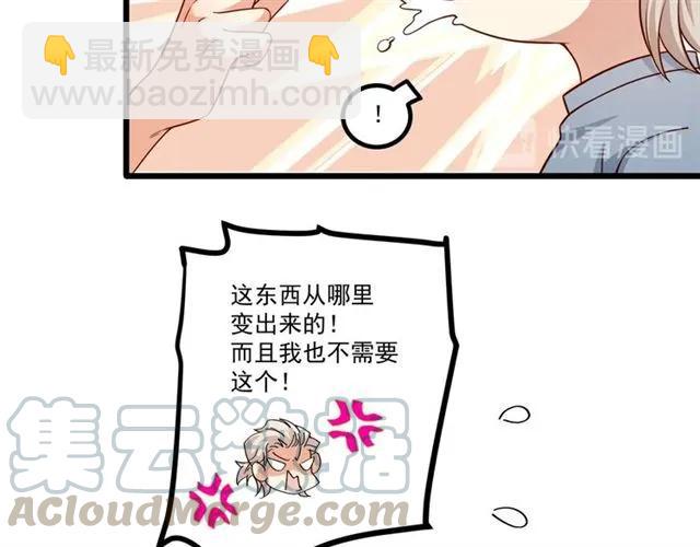 第84话 醉酒58