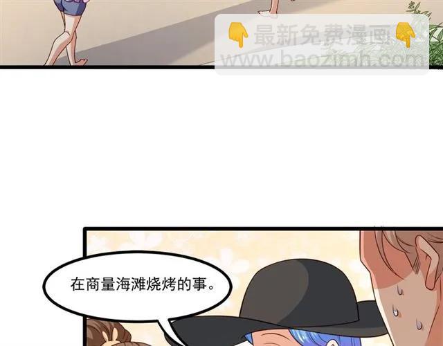 第84话 醉酒60
