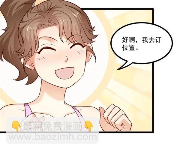 第84话 醉酒62