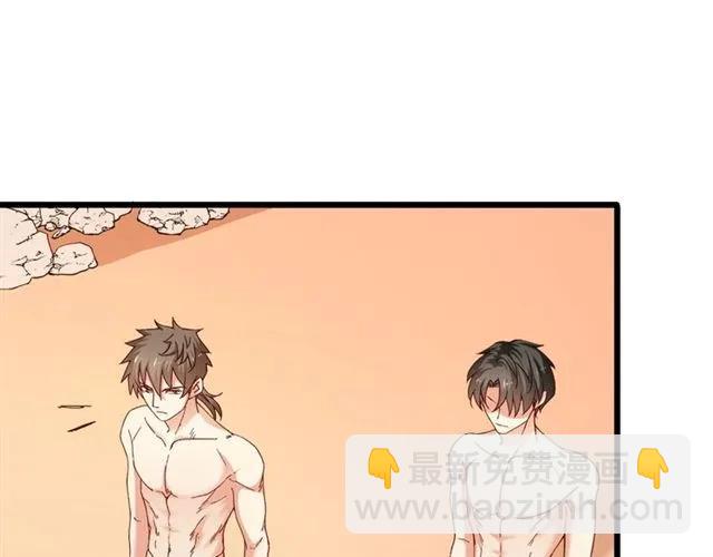 第84话 醉酒68