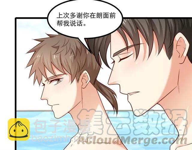 第84话 醉酒70