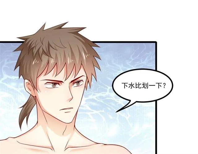 第84话 醉酒72
