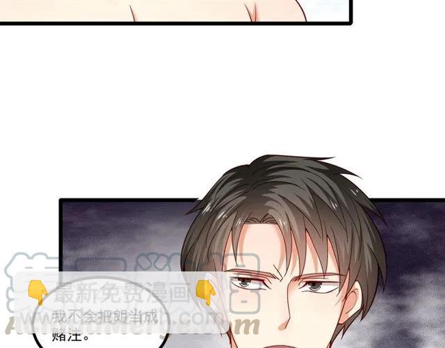 第84话 醉酒73