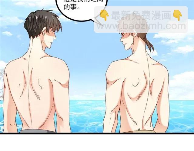 第84话 醉酒75