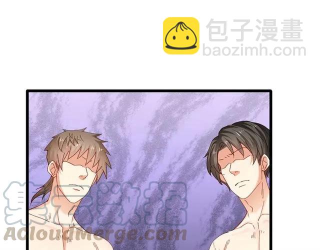 第84话 醉酒76