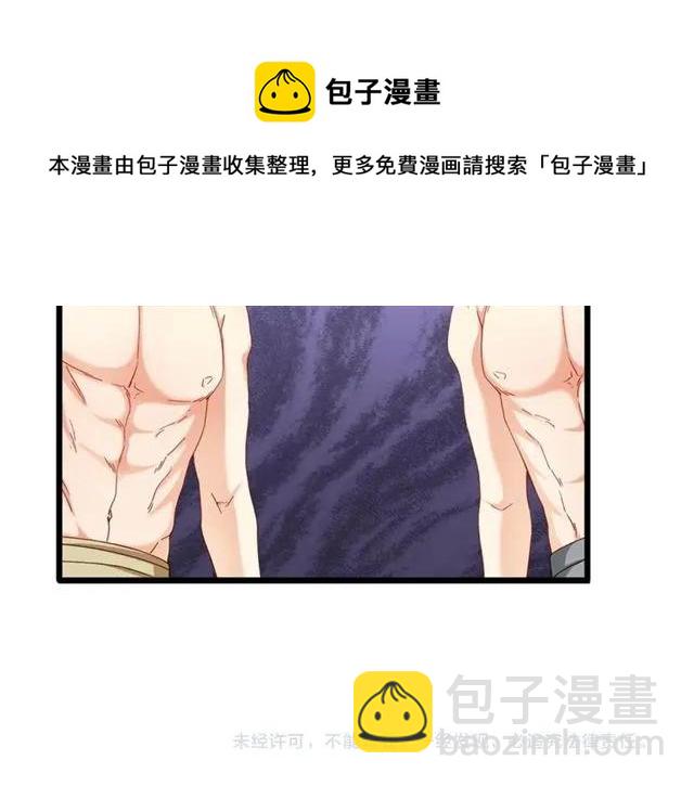 第84话 醉酒77