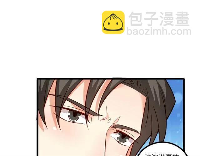 第84话 醉酒8