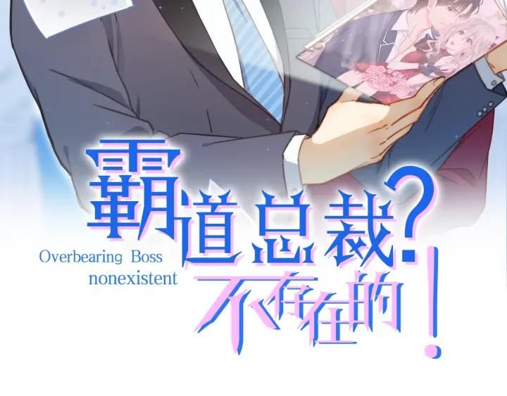 第95话 没有他我活着做什么1