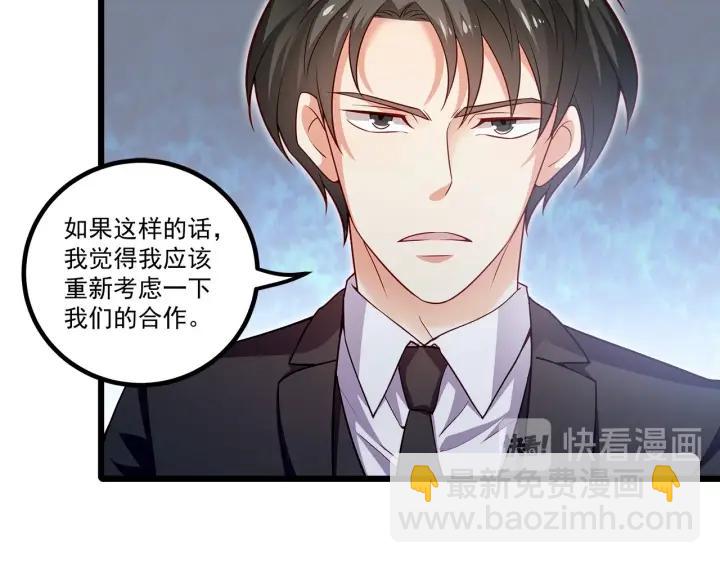 第95话 没有他我活着做什么10