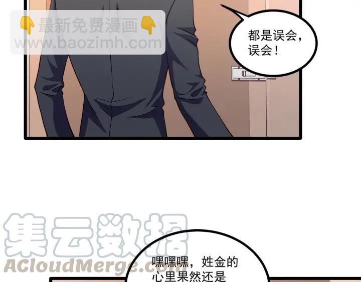 第95话 没有他我活着做什么12