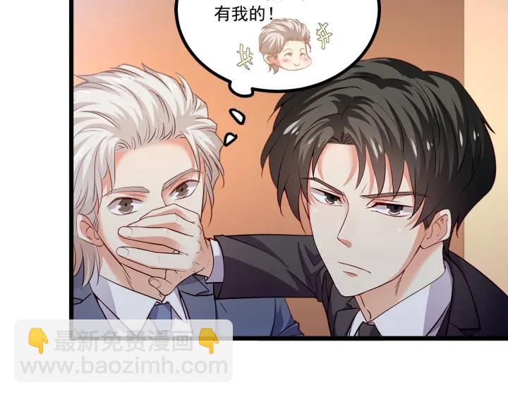 第95话 没有他我活着做什么13
