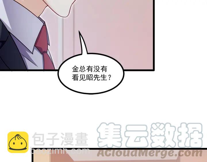 第95话 没有他我活着做什么15