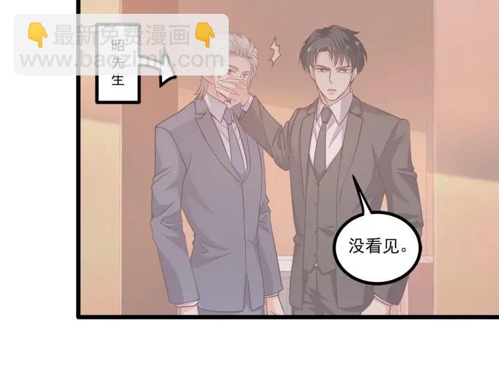 第95话 没有他我活着做什么16
