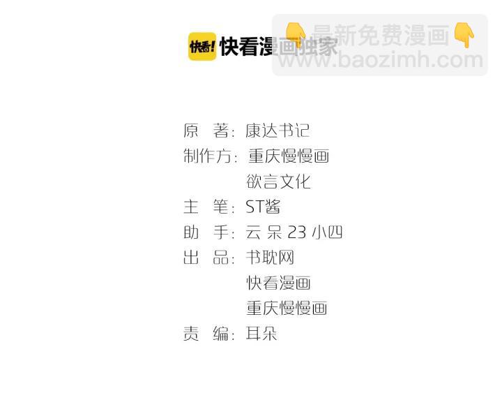 第95话 没有他我活着做什么2