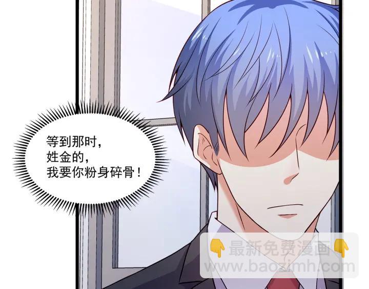 第95话 没有他我活着做什么22
