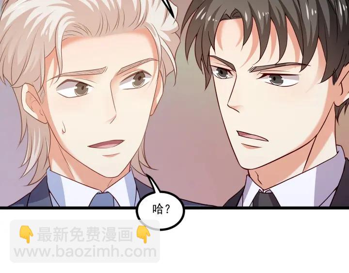 第95话 没有他我活着做什么26