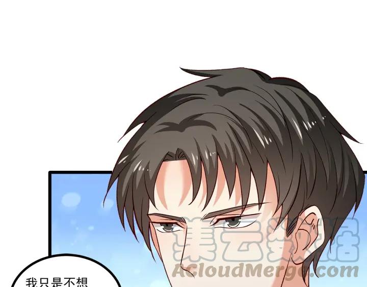 第95话 没有他我活着做什么27