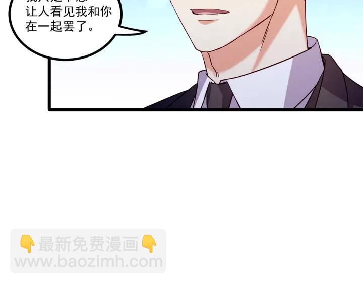 第95话 没有他我活着做什么28