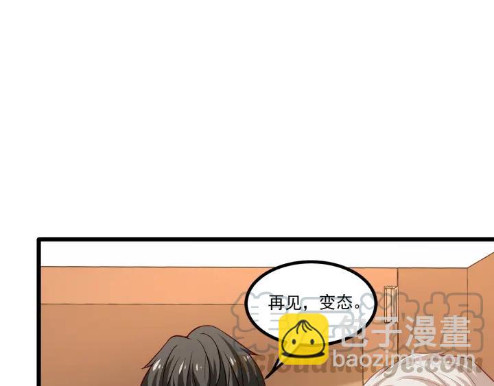 第95话 没有他我活着做什么30