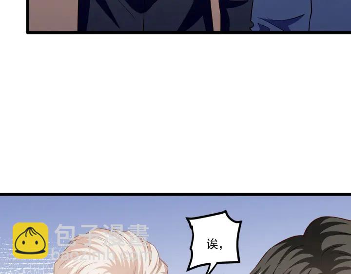 第95话 没有他我活着做什么32