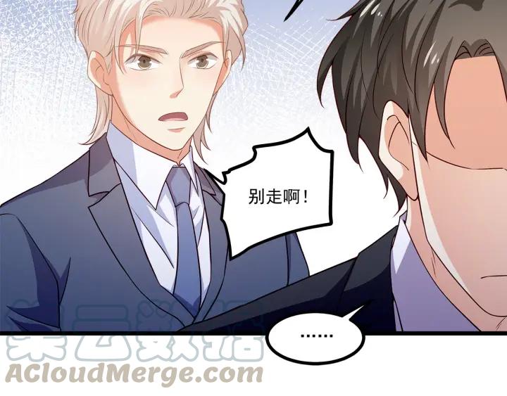 第95话 没有他我活着做什么33