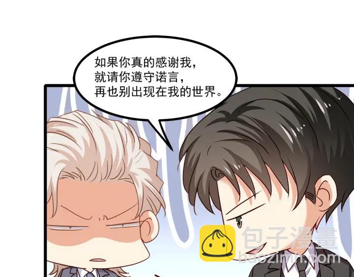 第95话 没有他我活着做什么34