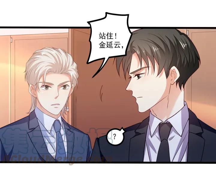 第95话 没有他我活着做什么36
