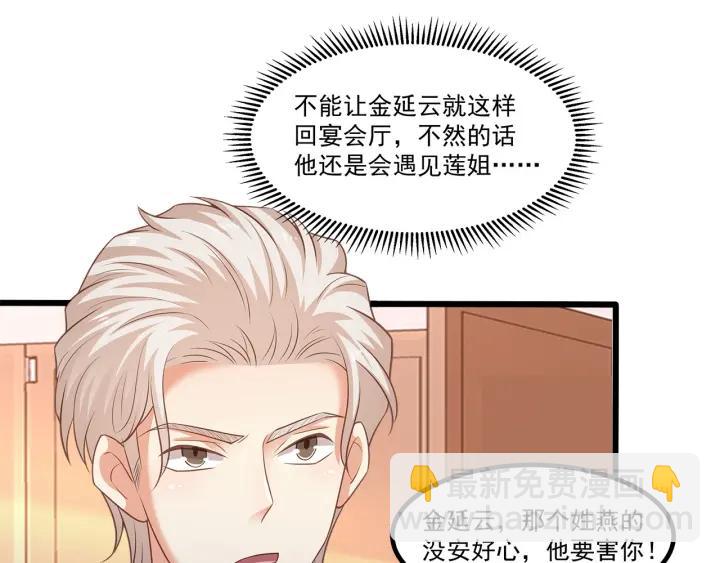 第95话 没有他我活着做什么37