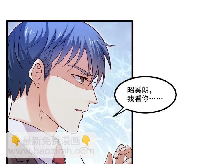 第95话 没有他我活着做什么4