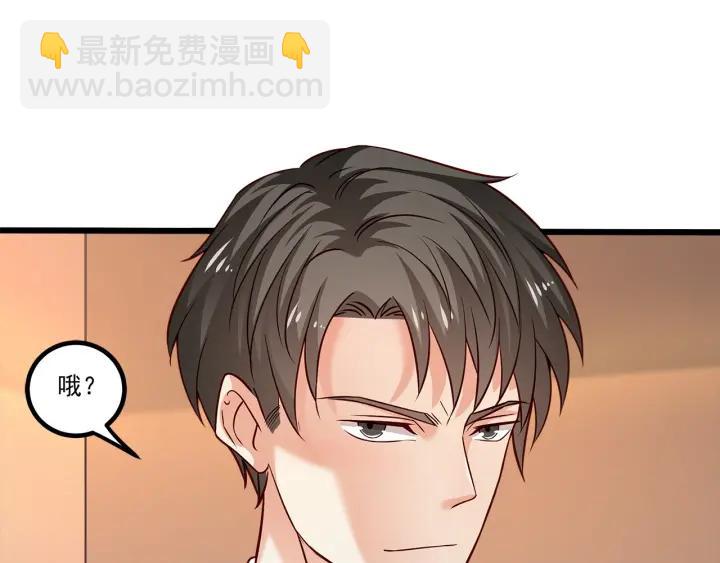 第95话 没有他我活着做什么40
