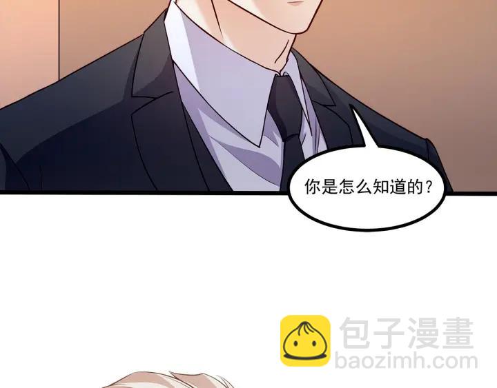 第95话 没有他我活着做什么41