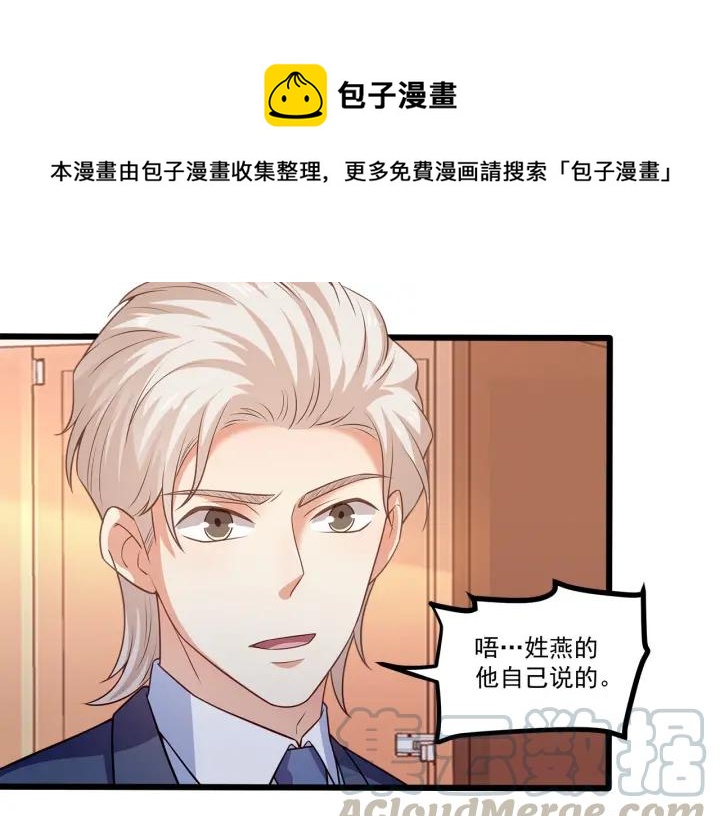 第95话 没有他我活着做什么42