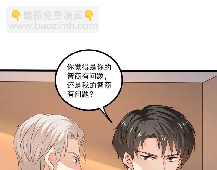 第95话 没有他我活着做什么43