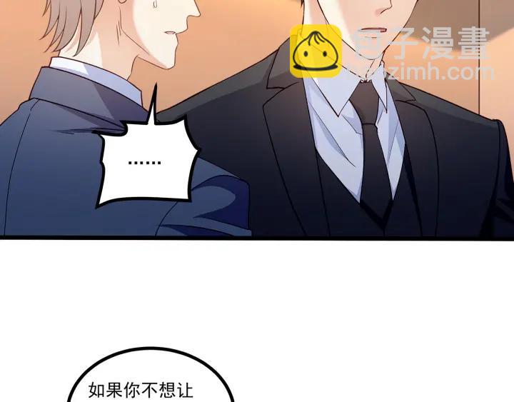 第95话 没有他我活着做什么44