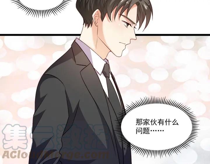 第95话 没有他我活着做什么52