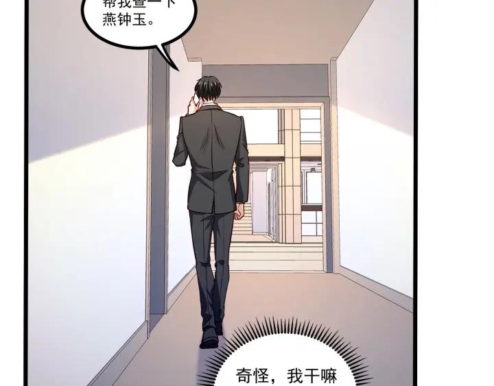 第95话 没有他我活着做什么54
