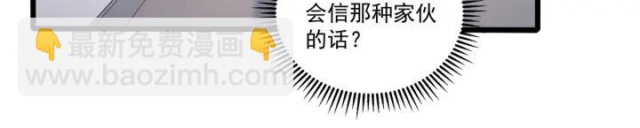 第95话 没有他我活着做什么55