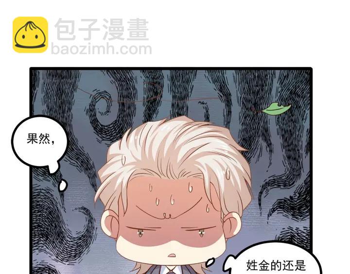 第95话 没有他我活着做什么56