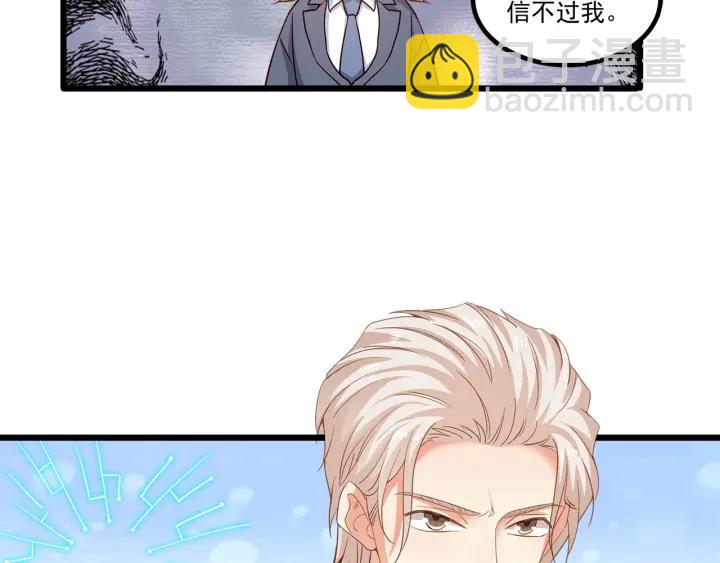 第95话 没有他我活着做什么57