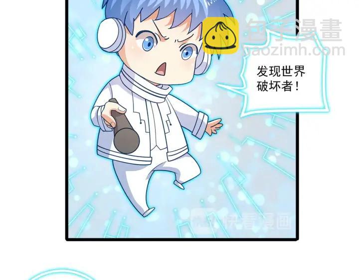 第95话 没有他我活着做什么59