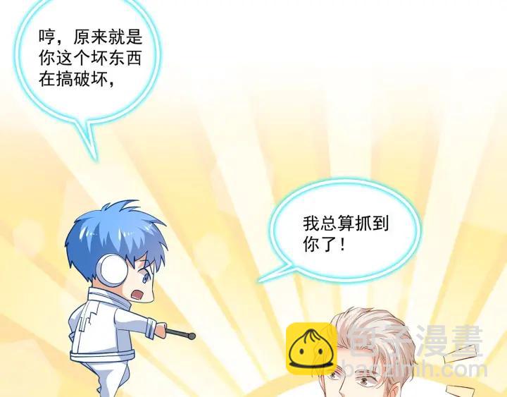 第95话 没有他我活着做什么60