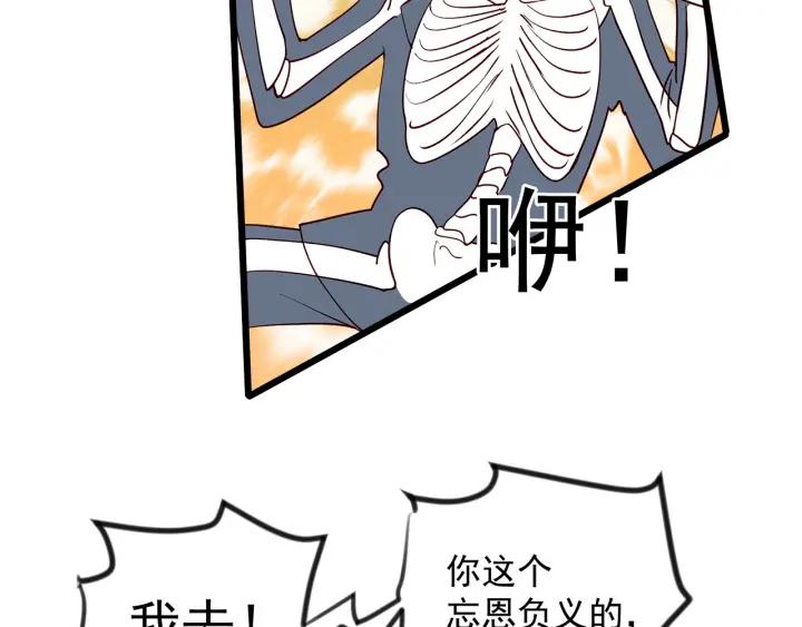 第95话 没有他我活着做什么65