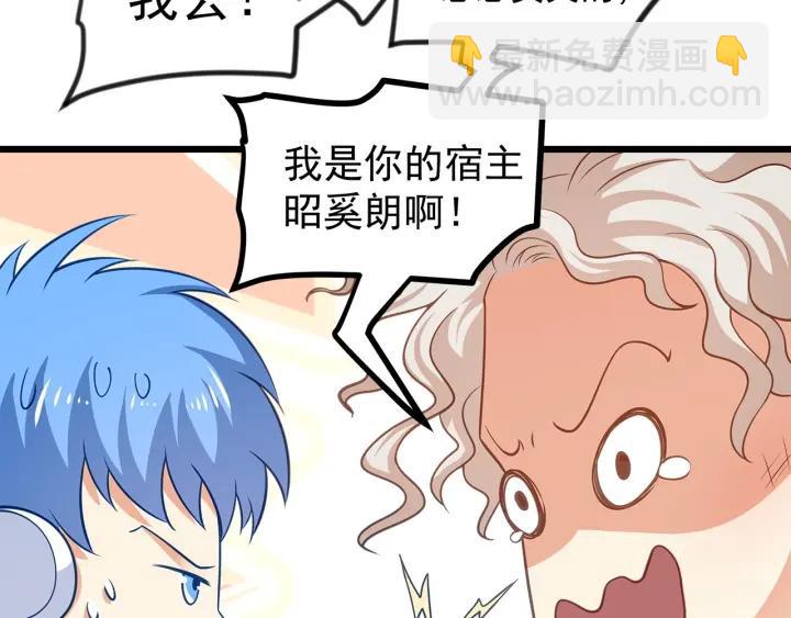 第95话 没有他我活着做什么66