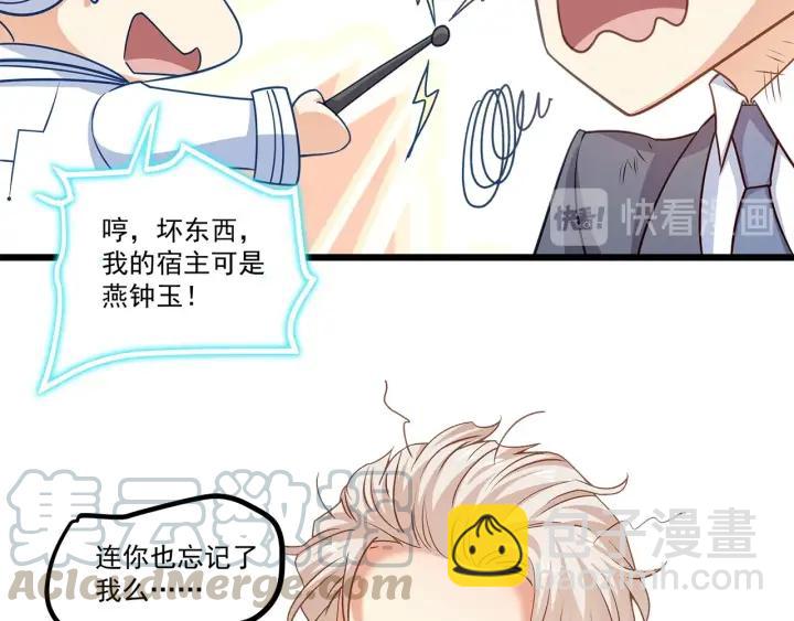 第95话 没有他我活着做什么67