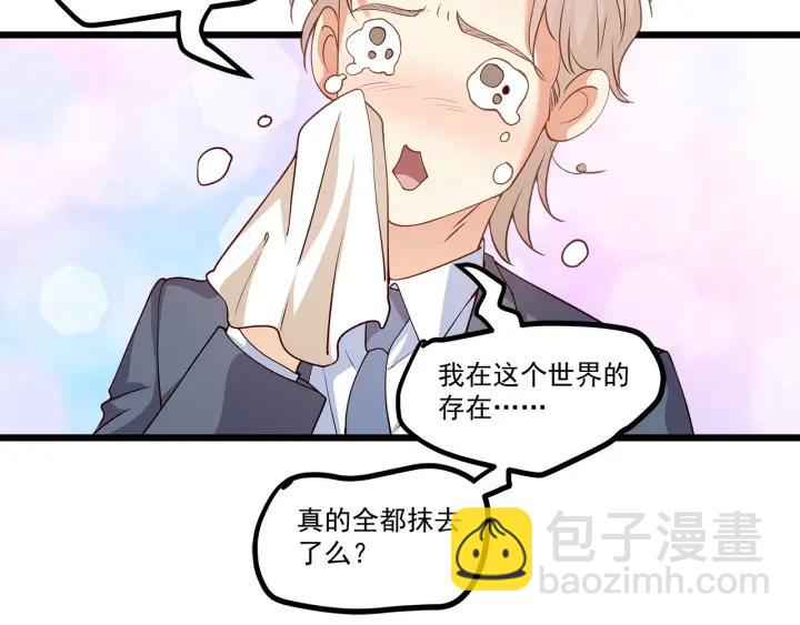 第95话 没有他我活着做什么68
