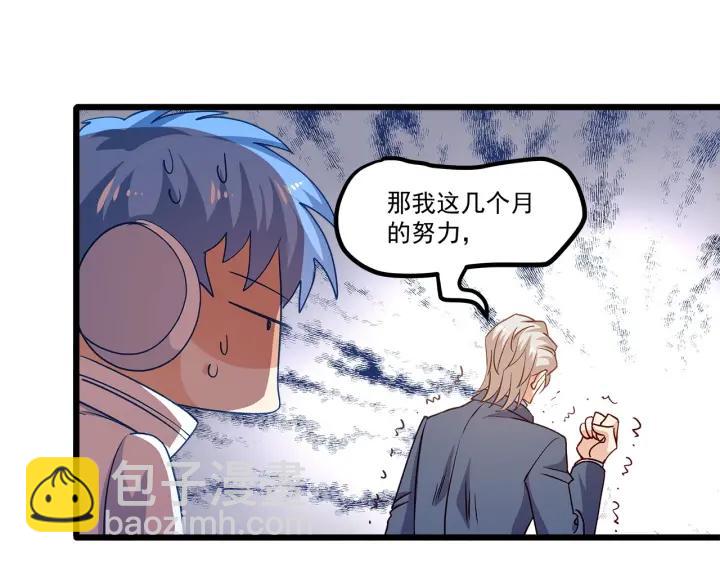 第95话 没有他我活着做什么69