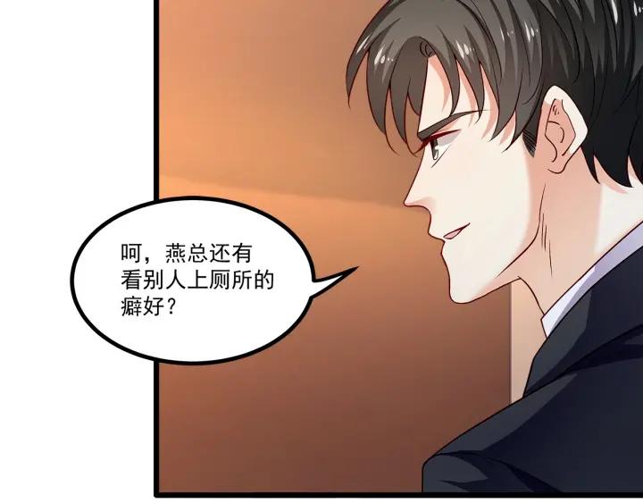 第95话 没有他我活着做什么7