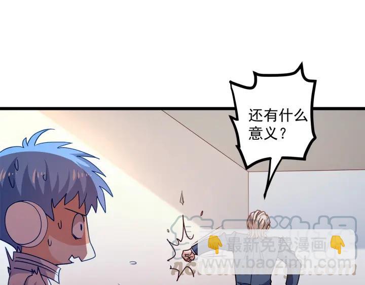 第95话 没有他我活着做什么70